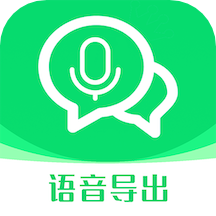 语音导出语音转发图标